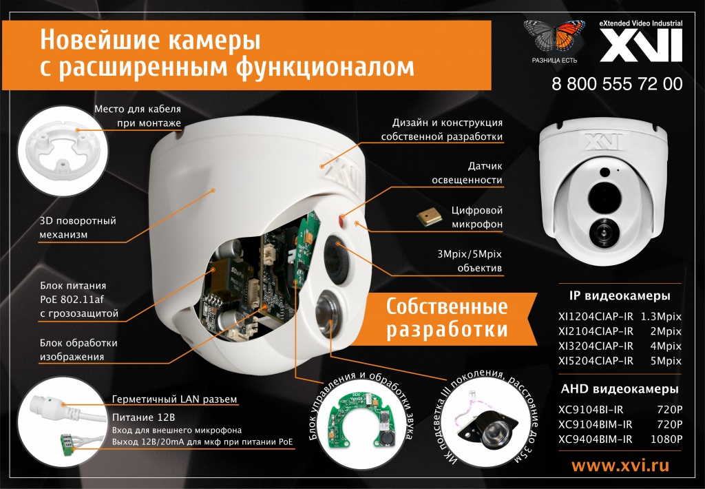 v04 _в новость.jpg
